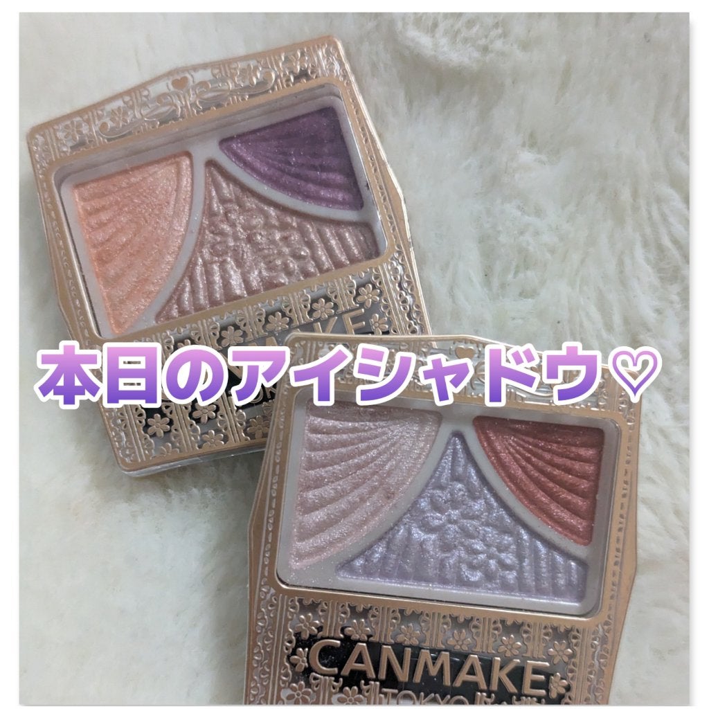 ジューシーピュアアイズ/キャンメイク/アイシャドウパレットを使ったクチコミ(1枚目)