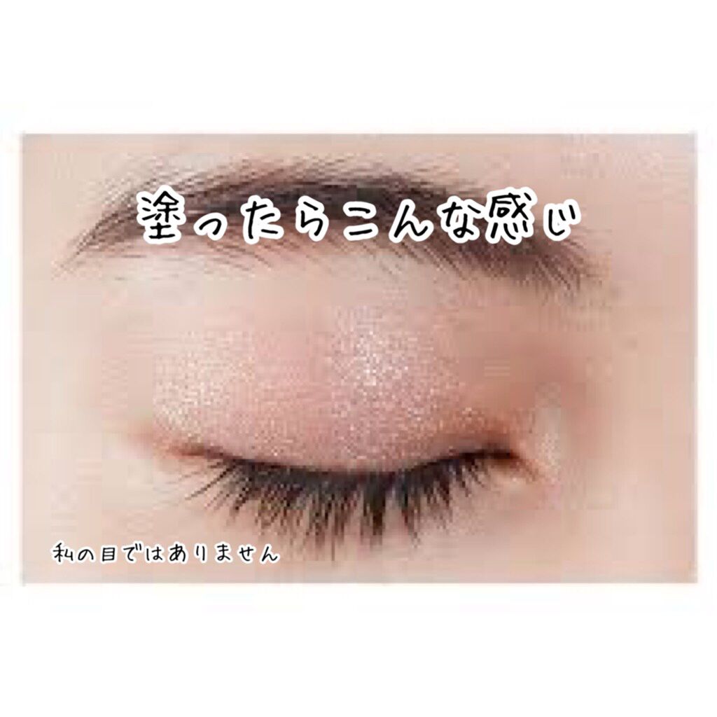 フーミー シングルラメシャドウ/WHOMEE/単色アイシャドウを使ったクチコミ（3枚目）