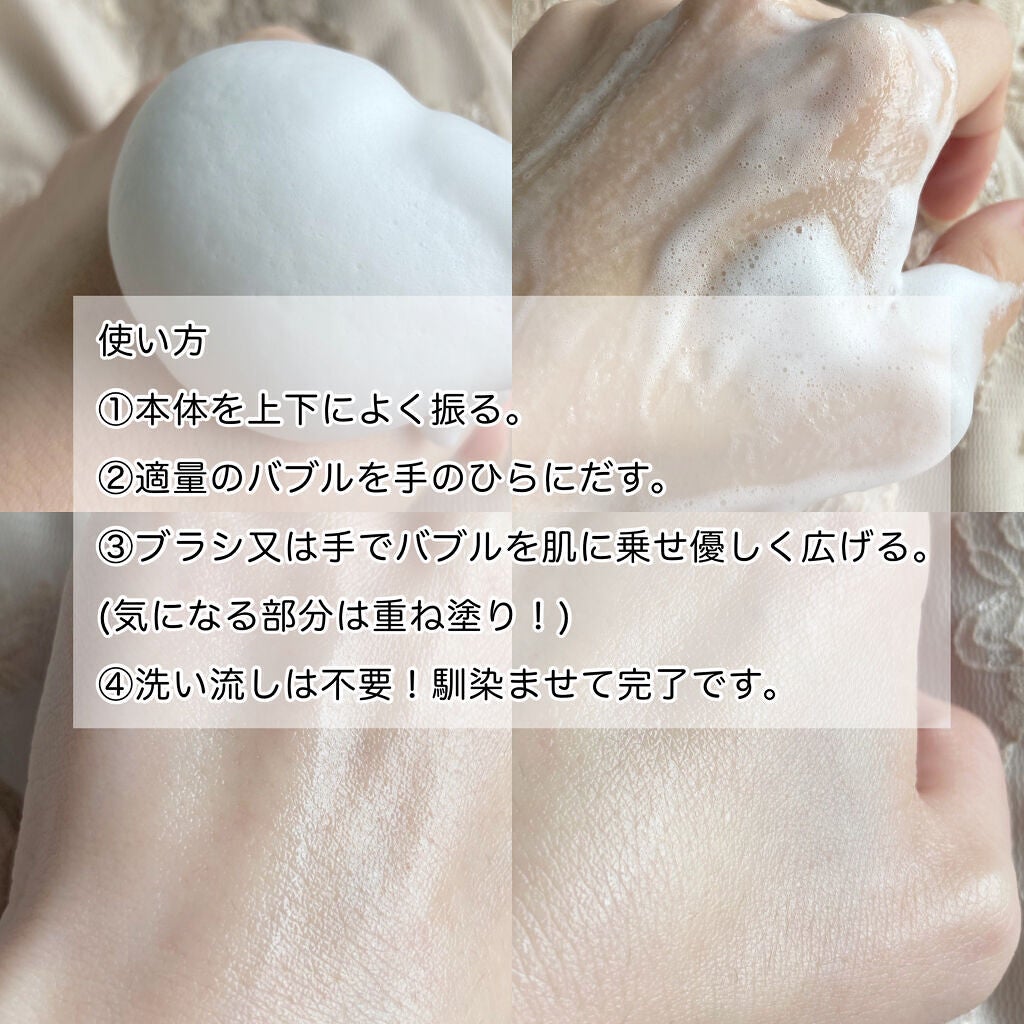 コラーゲンコアグローマスク/TIRTIR(ティルティル)/その他スキンケアを使ったクチコミ(5枚目)