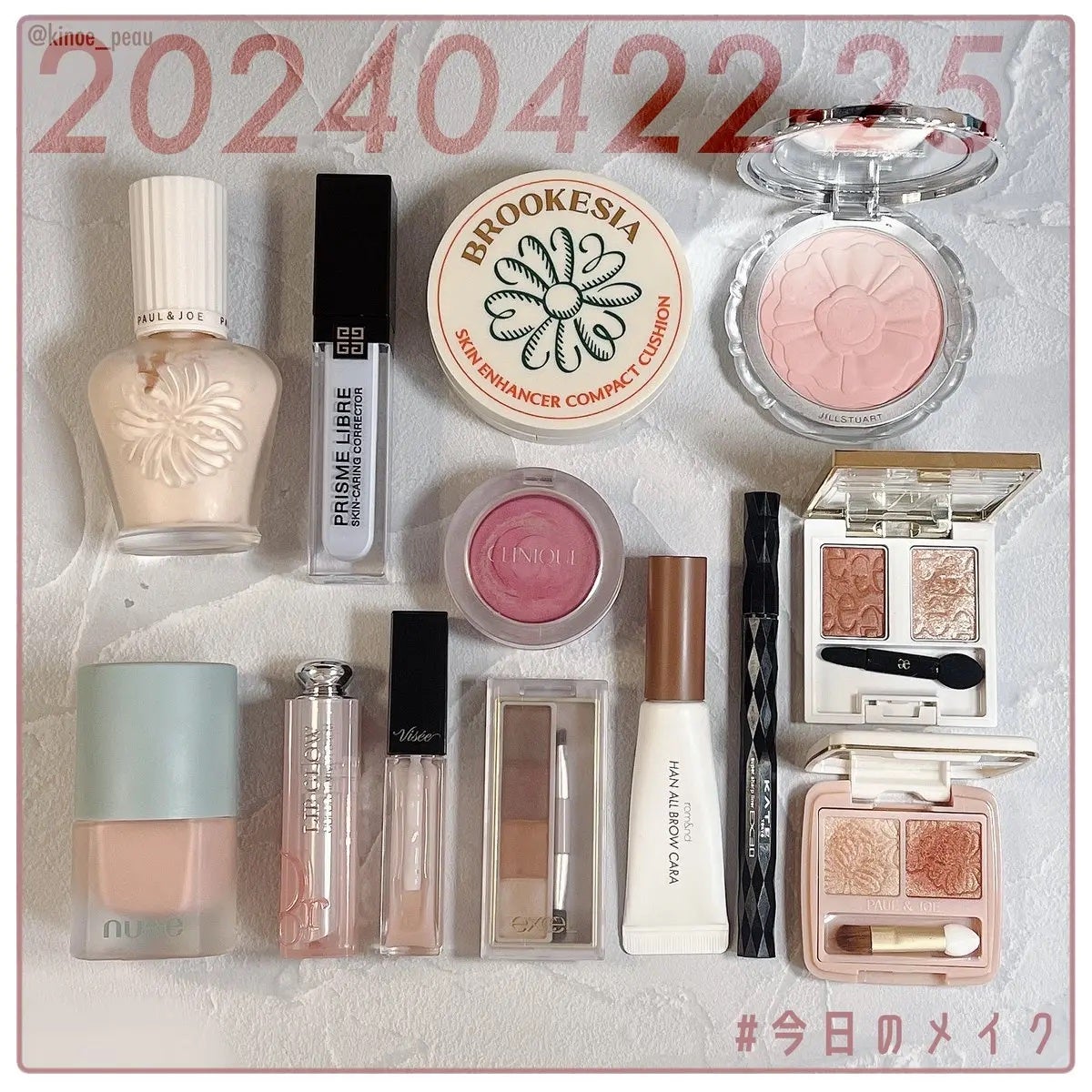 プロテクティング ファンデーション プライマー /PAUL & JOE BEAUTE/化粧下地を使ったクチコミ(1枚目)