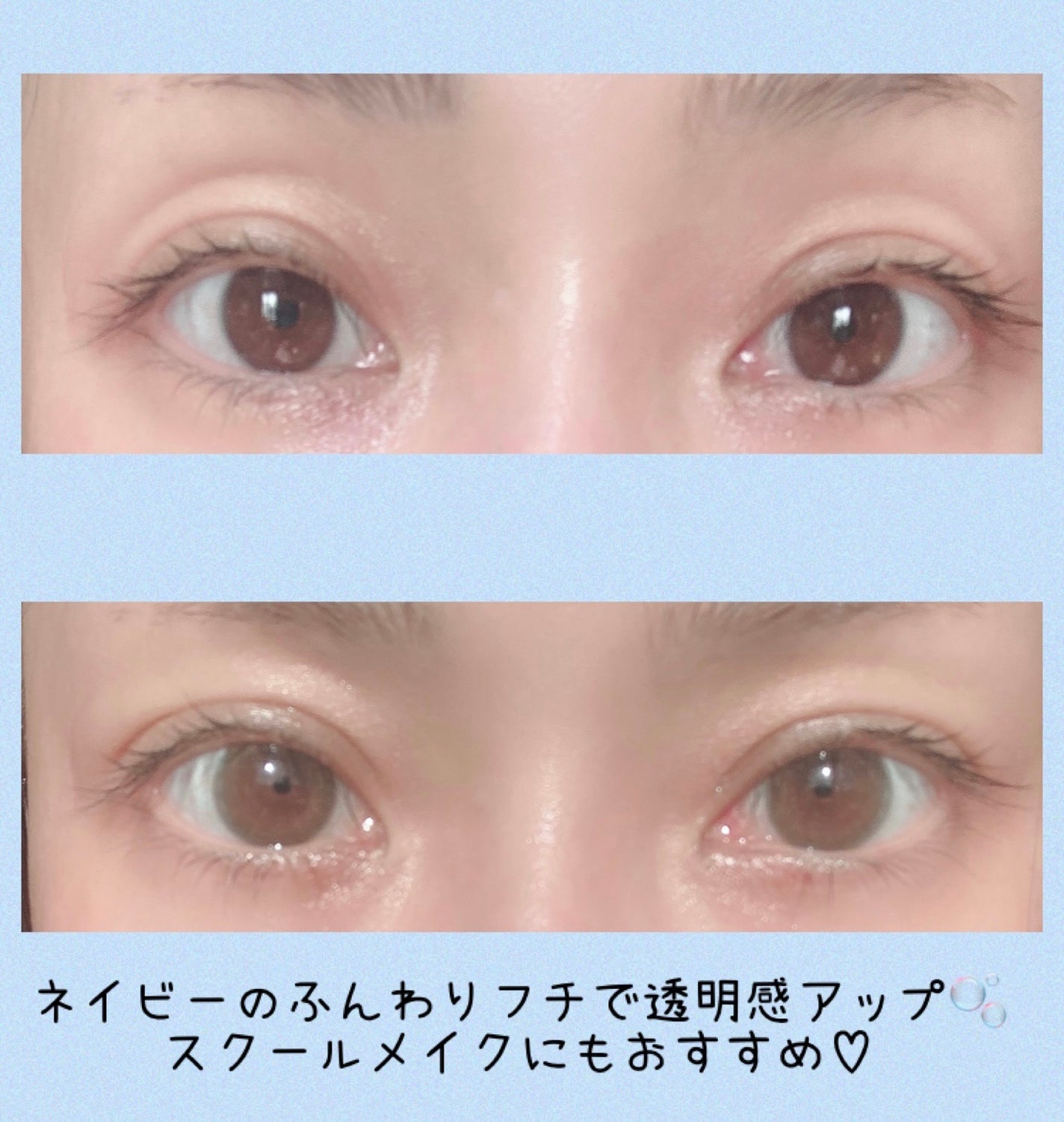 アイディクト byフェアリー/FAIRY/カラーコンタクトレンズを使ったクチコミ(2枚目)