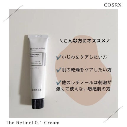 RXザ・レチノール0.1クリーム/COSRX/フェイスクリームを使ったクチコミ(2枚目)
