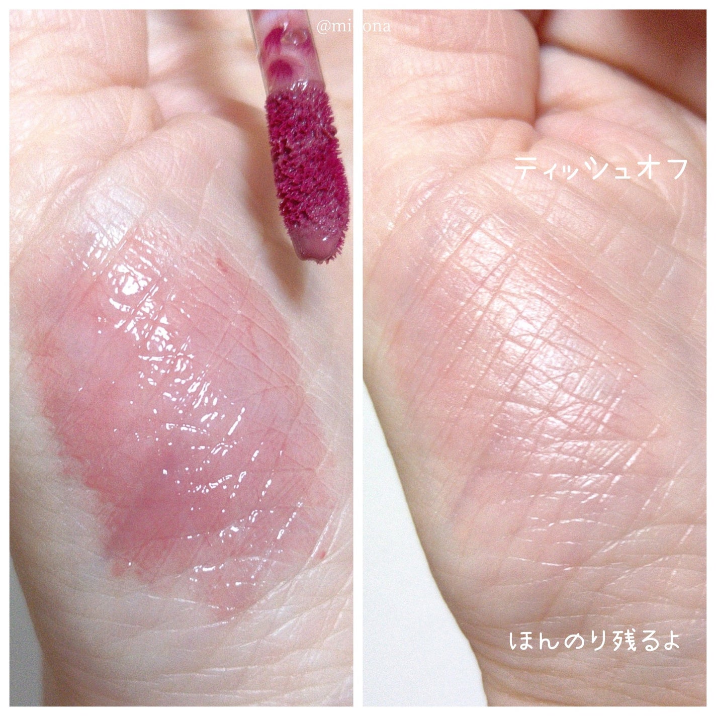 ニュアンスラップティント/Fujiko/リップティントを使ったクチコミ(5枚目)