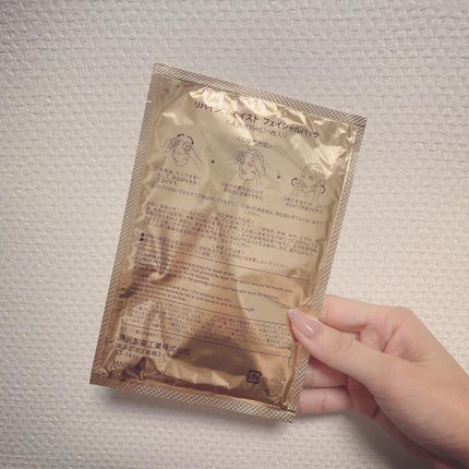 モイストフェイシャルパック/リバイシス/シートマスク・パックを使ったクチコミ(2枚目)