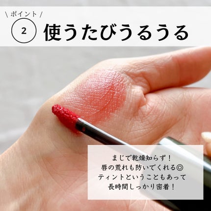 グロウラッピングティント/LIPGUARDIAN/リップティントを使ったクチコミ(5枚目)