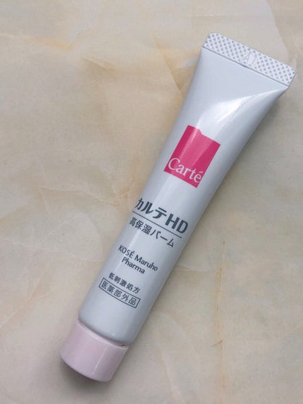 モイスチュア バーム/カルテHD/フェイスバームを使ったクチコミ(6枚目)