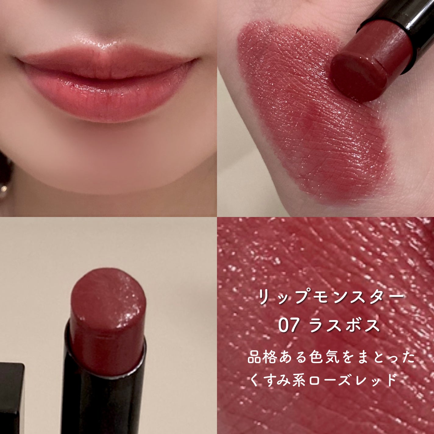 ケイト リップモンスター/KATE/口紅を使ったクチコミ(8枚目)