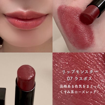 ケイト リップモンスター/KATE/口紅を使ったクチコミ(8枚目)