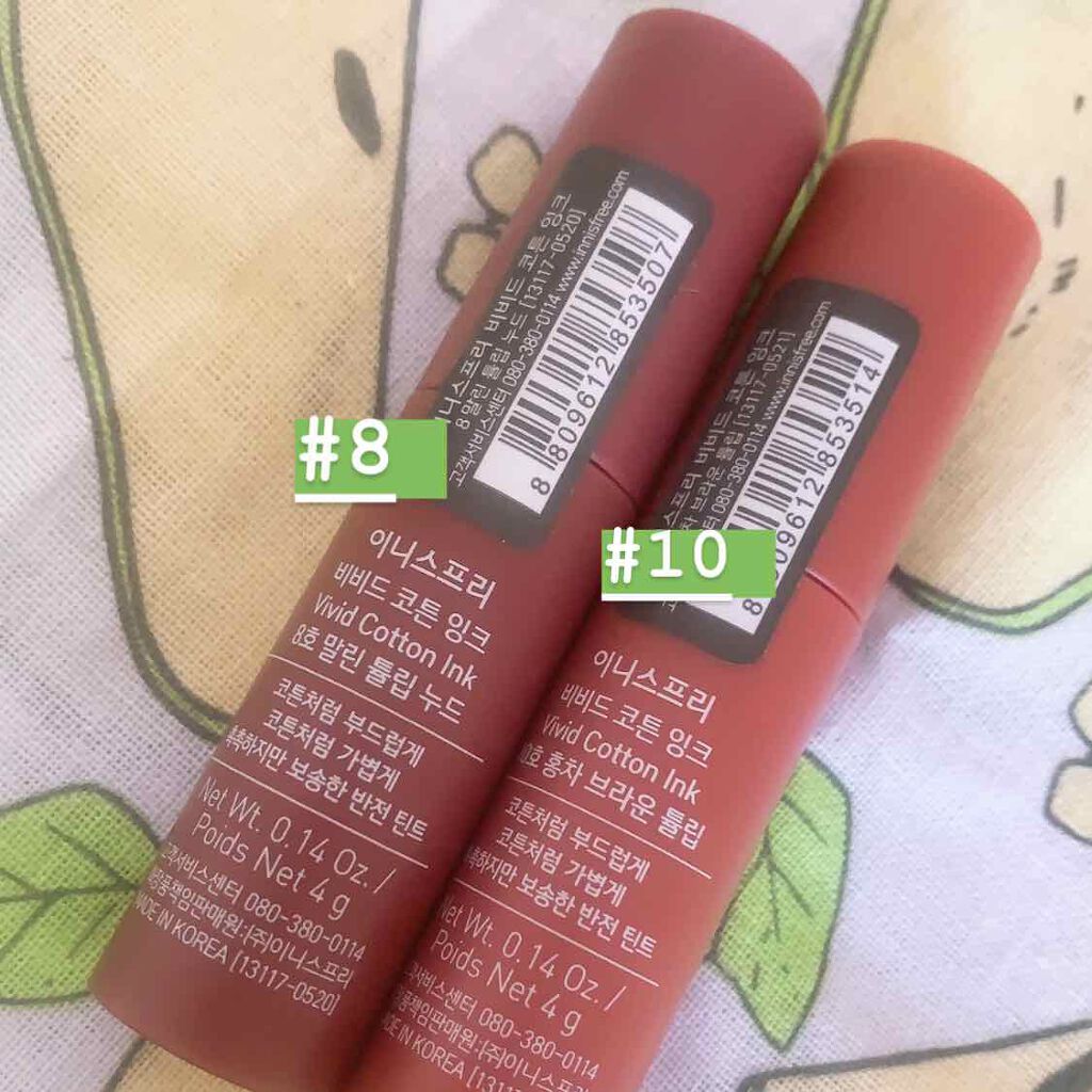 ビビッドコットン インクティント/innisfree/口紅を使ったクチコミ（2枚目）