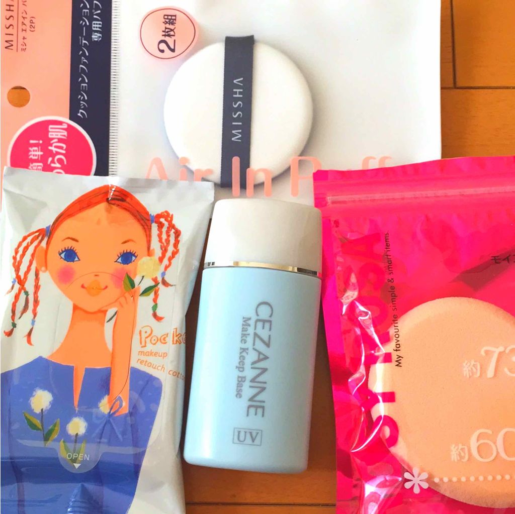 お化粧直しコットン/ポケット/その他化粧小物を使ったクチコミ（1枚目）