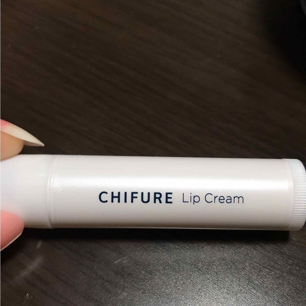 リップ クリーム/ちふれ/リップクリームを使ったクチコミ（1枚目）