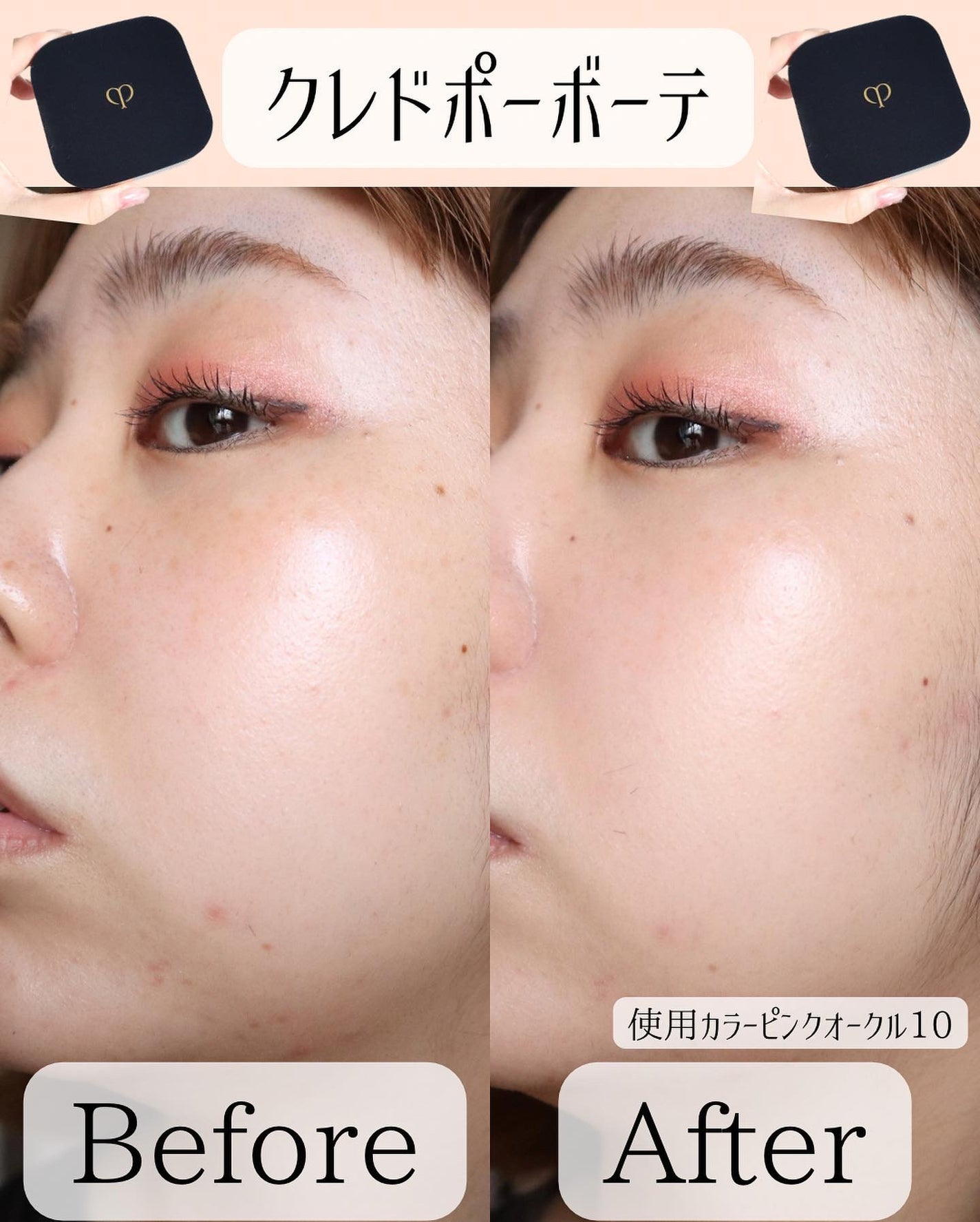 miku♡元美容部員 on LIPS 「美容ライターmikuでございます💛今回は!大人気クレドポーボ..」(7枚目)