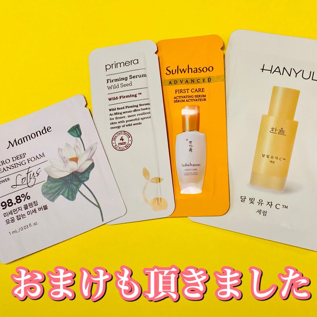 Flower Lab Essence Mask/Mamonde/シートマスク・パックを使ったクチコミ(3枚目)