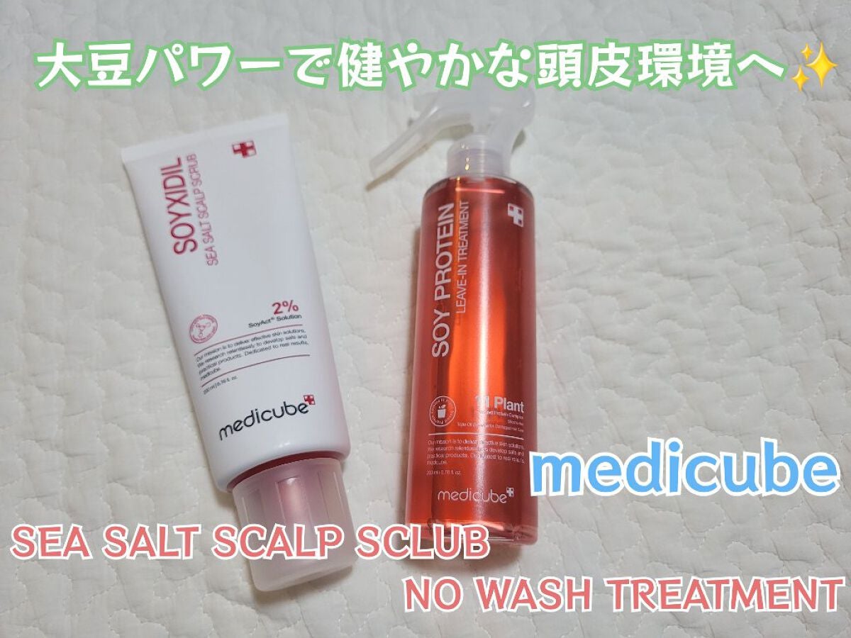 ノーウォッシュトリートメント/MEDICUBE/アウトバストリートメントを使ったクチコミ(1枚目)