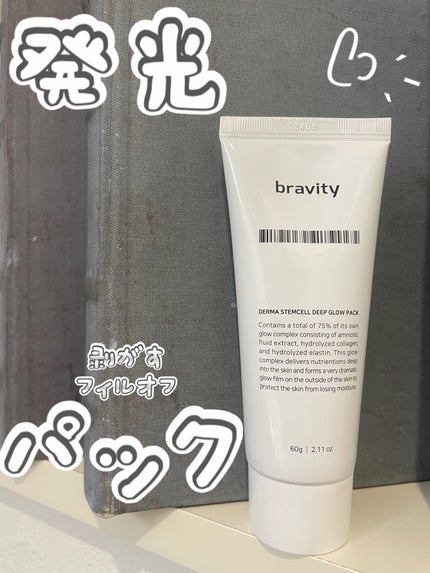 STEMCELL DEEP GLOW PACK/bravity/シートマスク・パックを使ったクチコミ(1枚目)