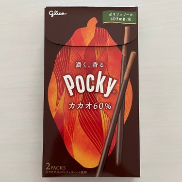 ポッキー チョコレート/グリコ/食品の画像