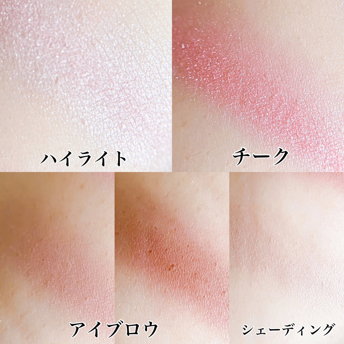 フィット my カラーパレット/STEIASUR(ステイアシュール)/マルチパレットを使ったクチコミ(5枚目)