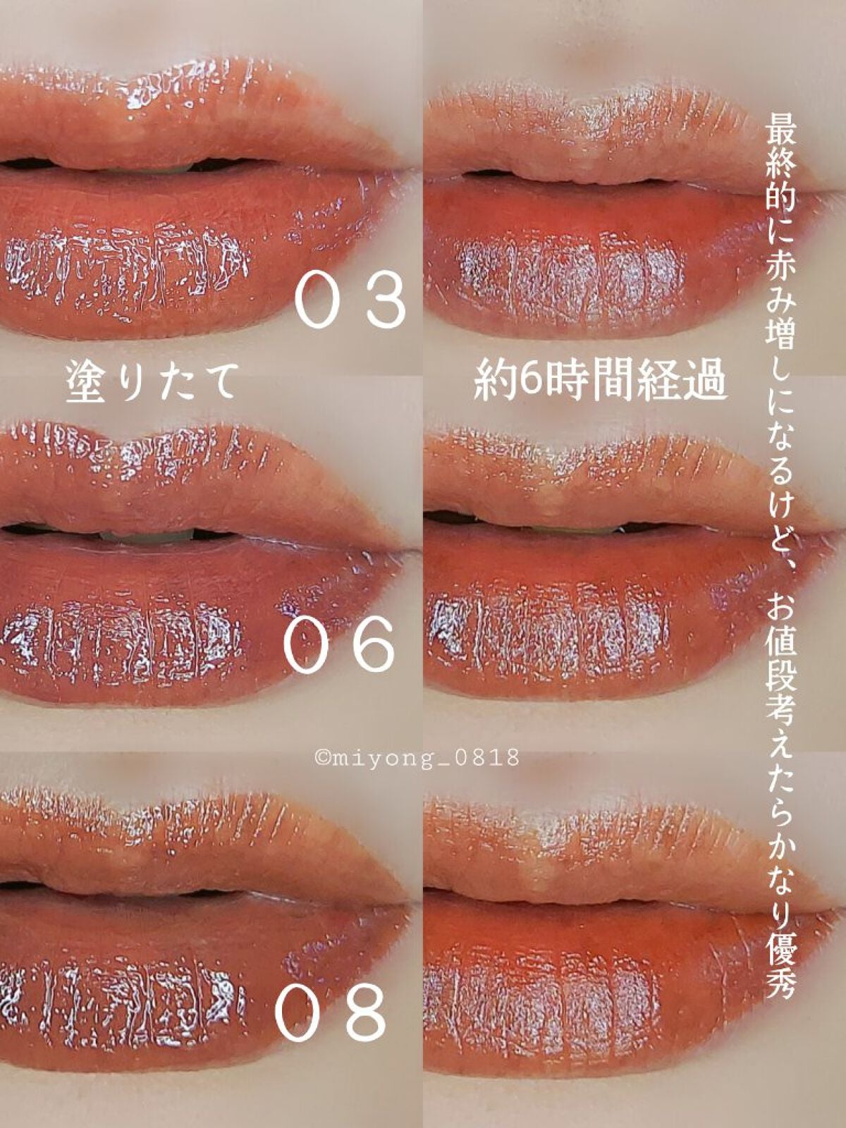 ウォータリーティントリップ/CEZANNE/リップティントを使ったクチコミ(4枚目)