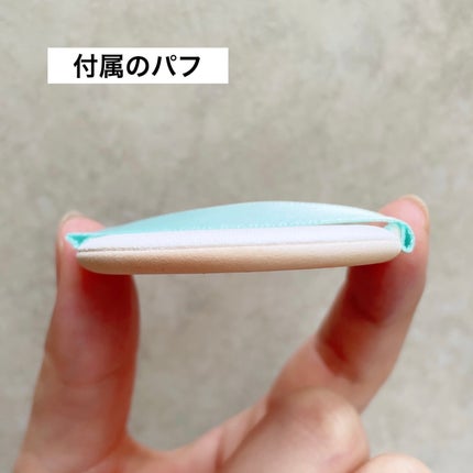 ボタニック サイエンス 薬用 美容液クッションコンパクト/HAKU/クッションファンデーションを使ったクチコミ(5枚目)