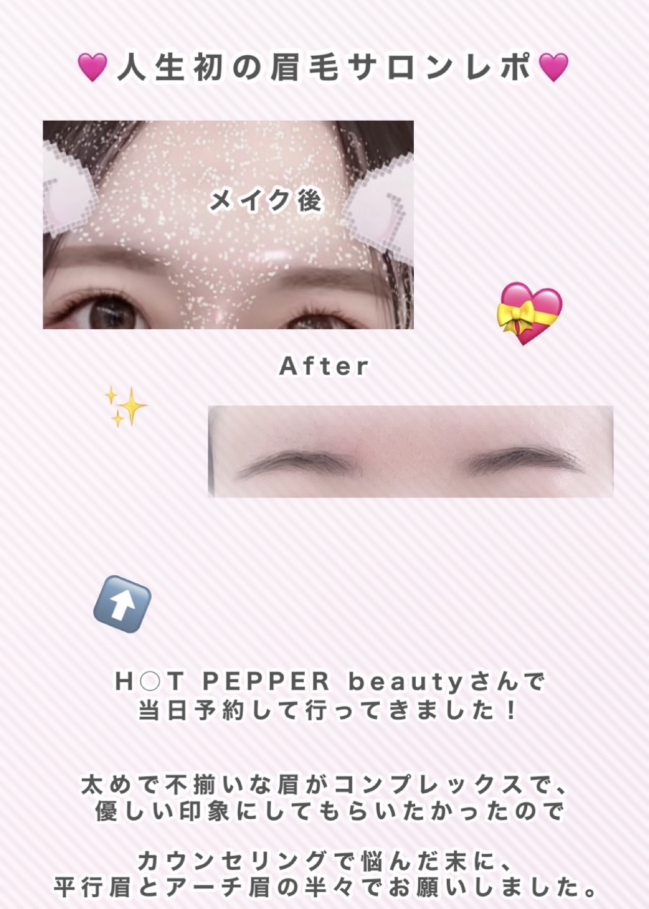 ケイト デザイニングアイブロウ3D/KATE/パウダーアイブロウを使ったクチコミ（3枚目）