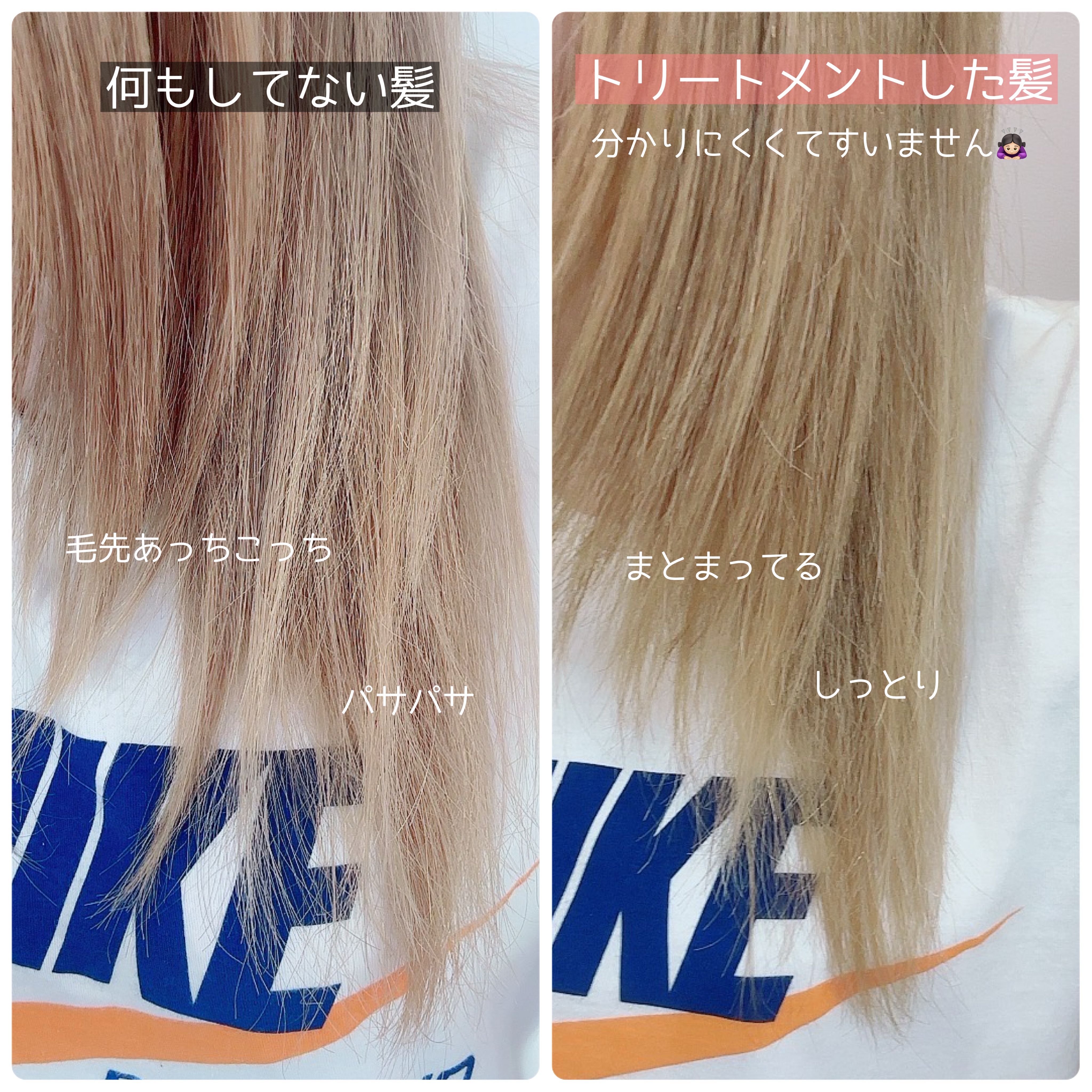 ディープダメージトリートメントEX/UNOVE/洗い流すヘアトリートメントを使ったクチコミ（3枚目）