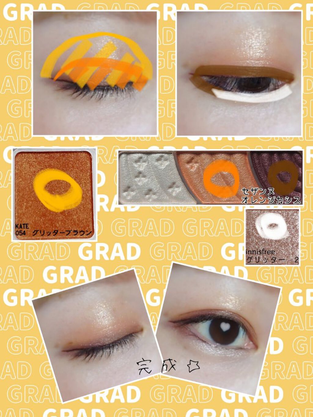 ケイト ザ アイカラー/KATE/単色アイシャドウを使ったクチコミ（2枚目）