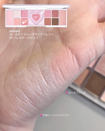 ジューシーラスティングティント/rom&nd/リップティントを使ったクチコミ(9枚目)