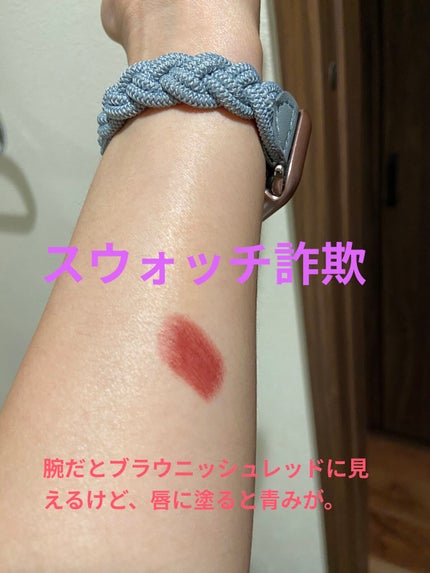 ルージュ ココ ブルーム /CHANEL/口紅を使ったクチコミ(2枚目)