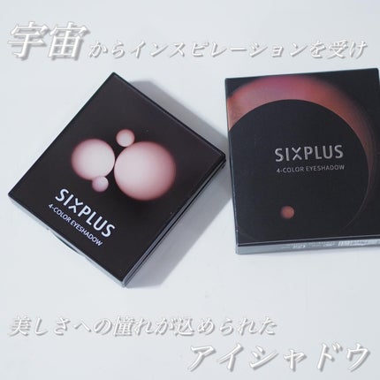 SIXPLUS ホワイトパール アイメイクブラシ 7本セット/SIXPLUS/メイクブラシを使ったクチコミ(5枚目)