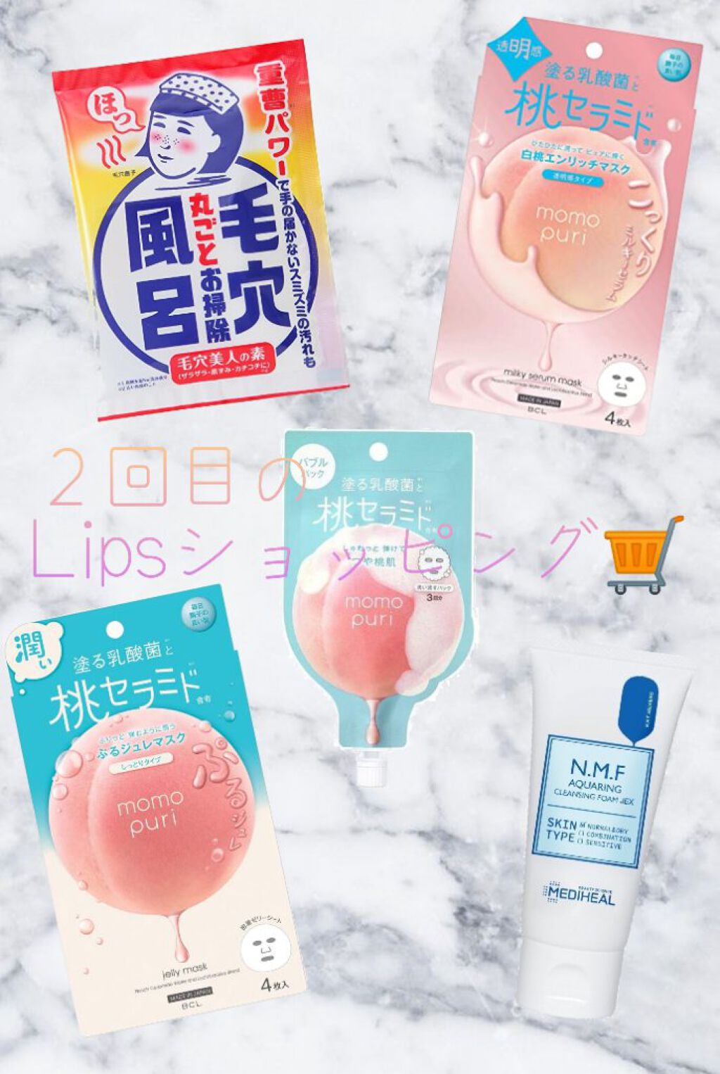 重曹つるつる風呂/毛穴撫子/炭酸系入浴剤を使ったクチコミ（1枚目）