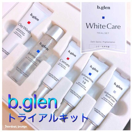 ホワイトケア トライアルセット/b.glen/スキンケアキットを使ったクチコミ(1枚目)