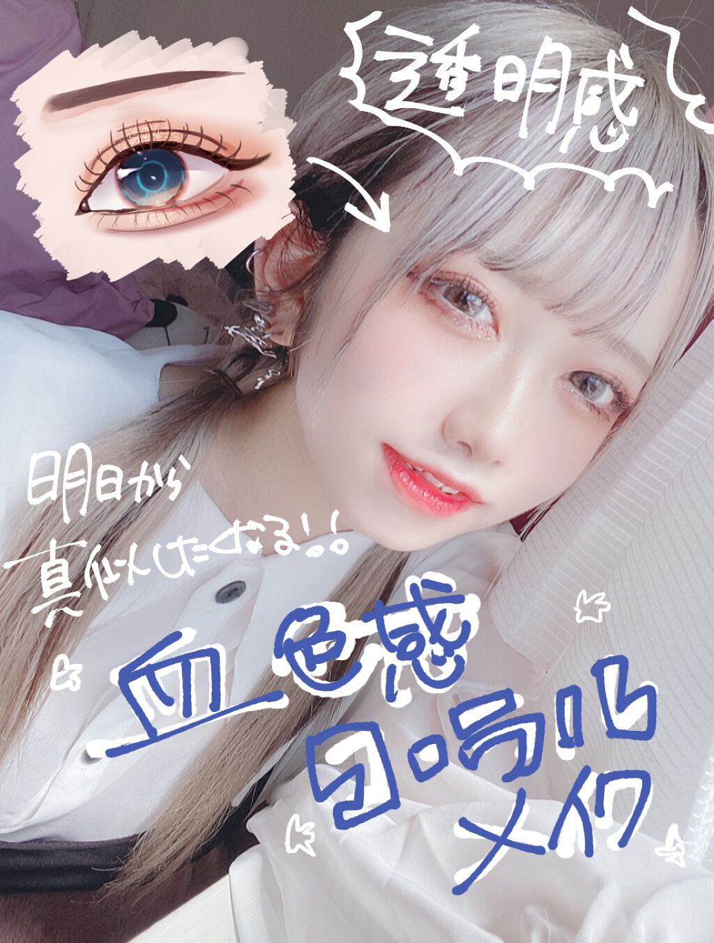 ジューシーピュアアイズ/キャンメイク/アイシャドウパレットを使ったクチコミ（1枚目）