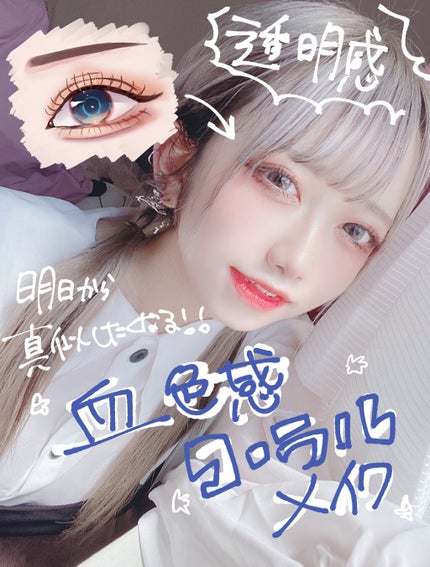 ジューシーピュアアイズ/キャンメイク/アイシャドウパレットを使ったクチコミ(1枚目)