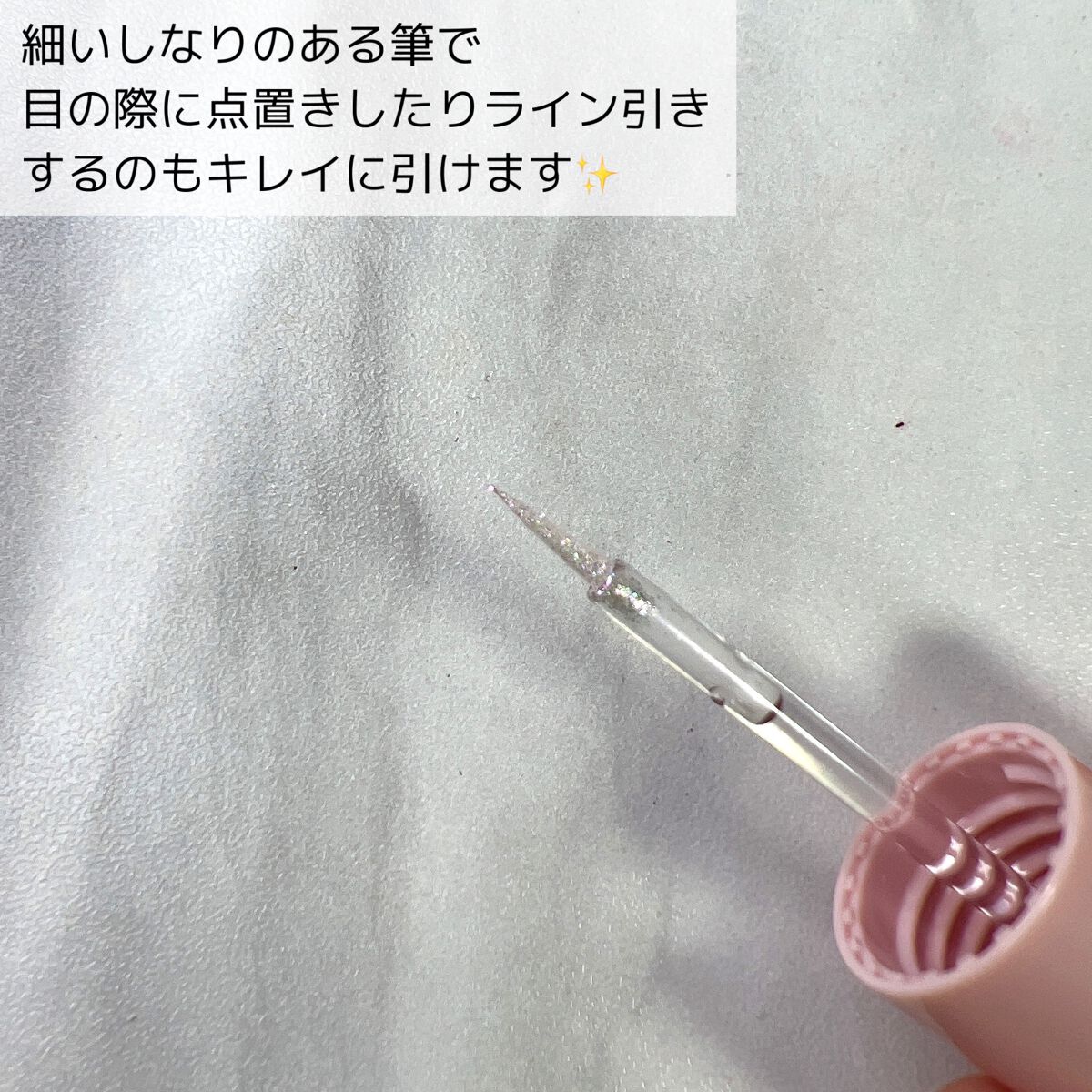 アンドバイロムアンド グラッシーアイグリッター/&nd by rom&nd/グリッターを使ったクチコミ(3枚目)