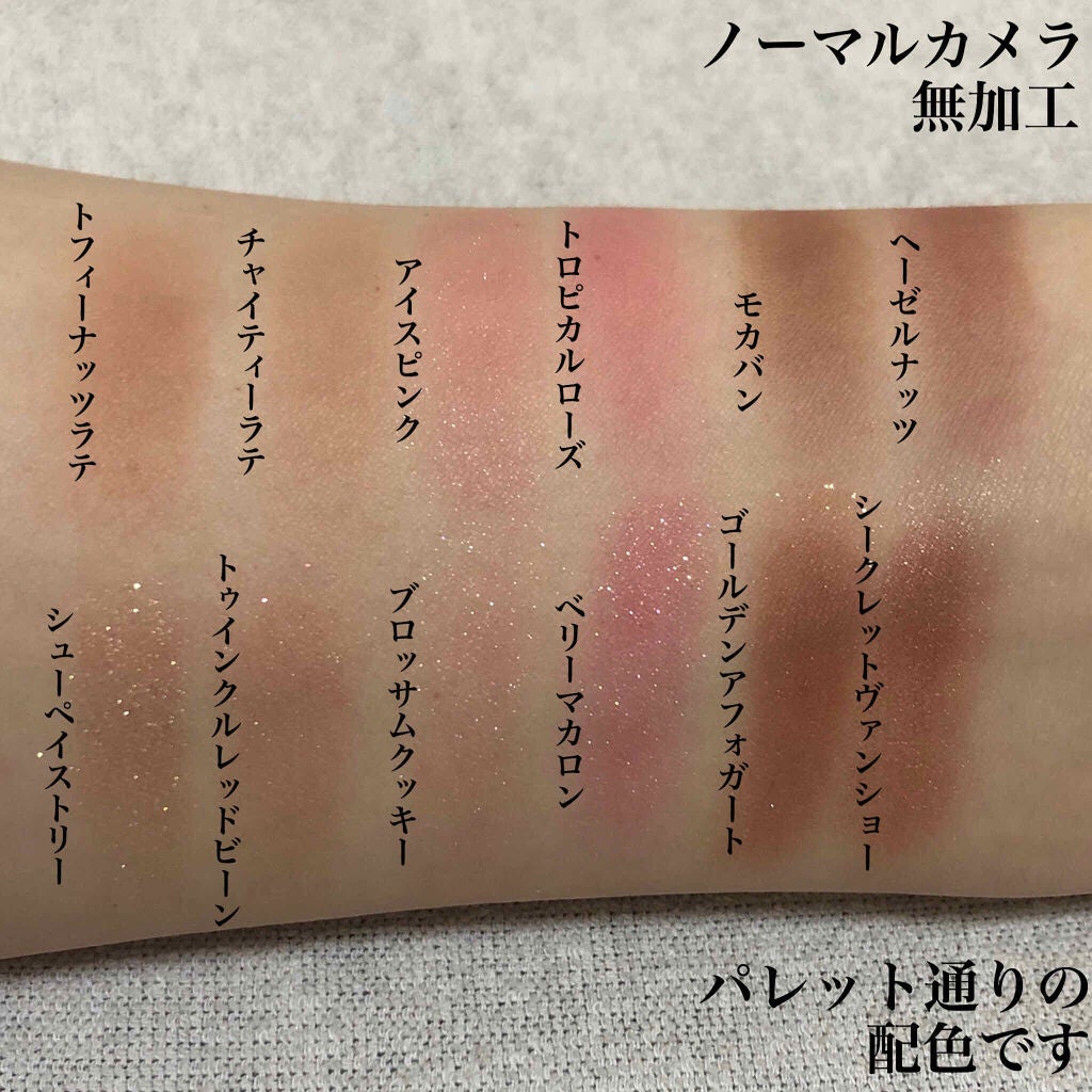 バレンタインボックス3ローズモーメント/VAVI MELLO/アイシャドウパレットを使ったクチコミ(3枚目)