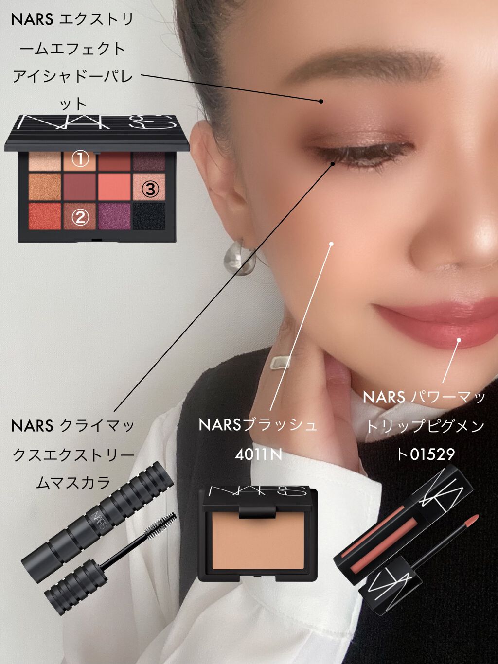 ブラッシュ/NARS/パウダーチークを使ったクチコミ(1枚目)