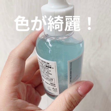 ダイブイン セラム/Torriden/美容液を使ったクチコミ(2枚目)