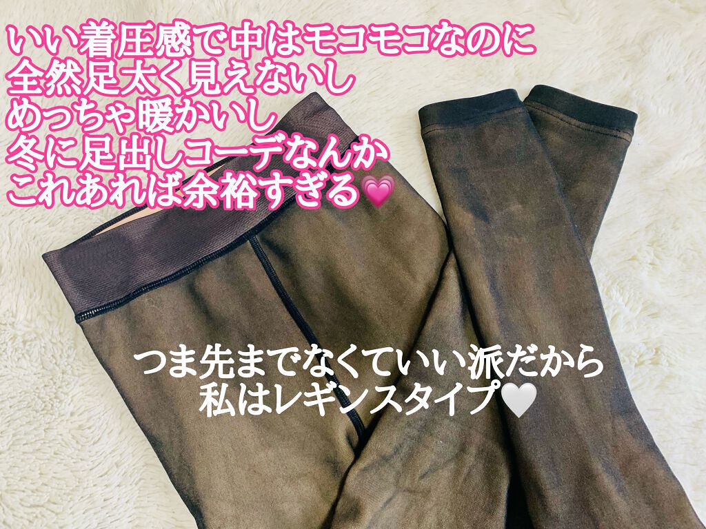3COINS|3COINSの口コミ「3COINSフェイク黒ストッキングレギンス..」 by Rまま(混合肌/20代後半) | LIPS 3COINS|3COINSの口コミ「3COINSフェイク黒ストッキングレギンス..」 by Rまま(混合肌/20代後半) | LIPS