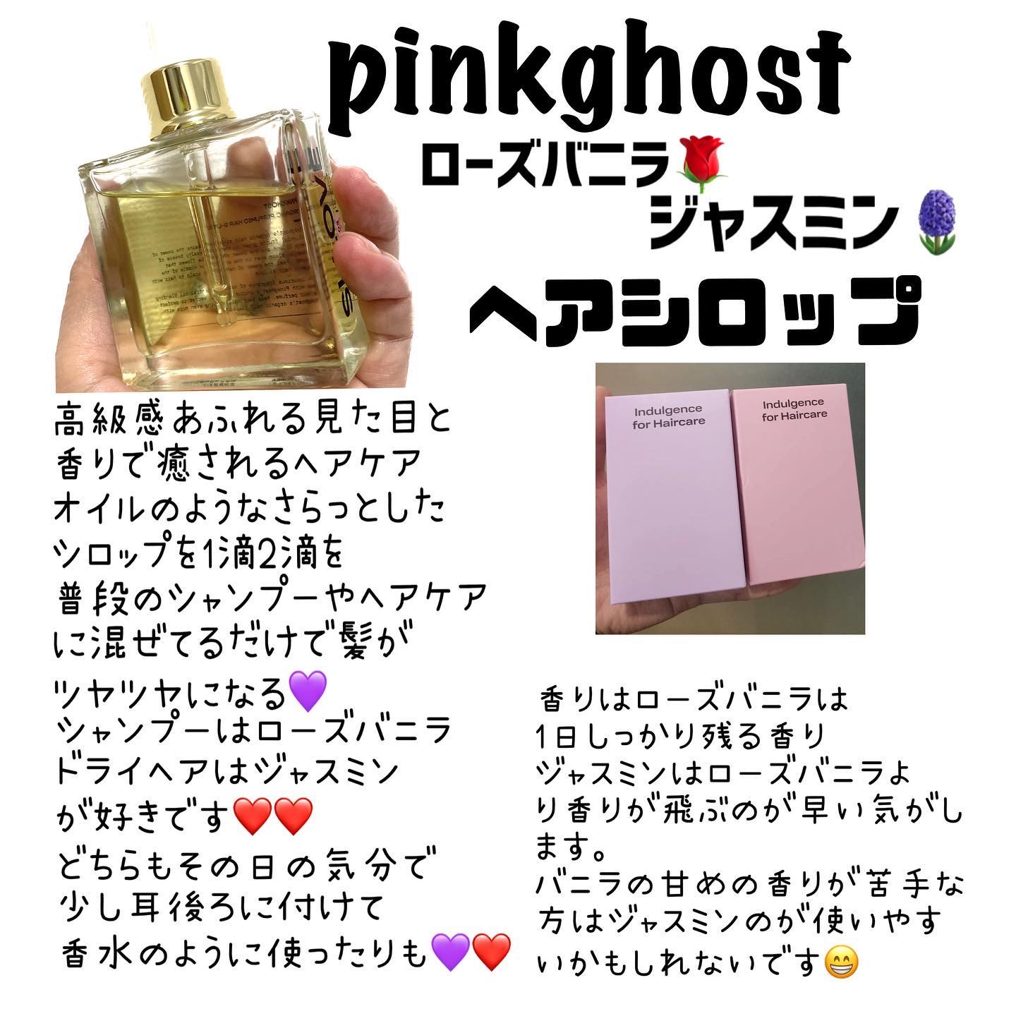 LIMOE ジェリームッシュライン/LIMOE /化粧水を使ったクチコミ（3枚目）