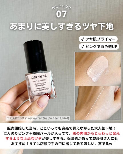 スージング クレンジング オイル/BOBBI BROWN/オイルクレンジングを使ったクチコミ(8枚目)