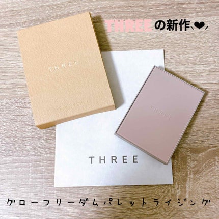 グローフリーダムパレットライジング/THREE/クリームハイライトを使ったクチコミ(1枚目)