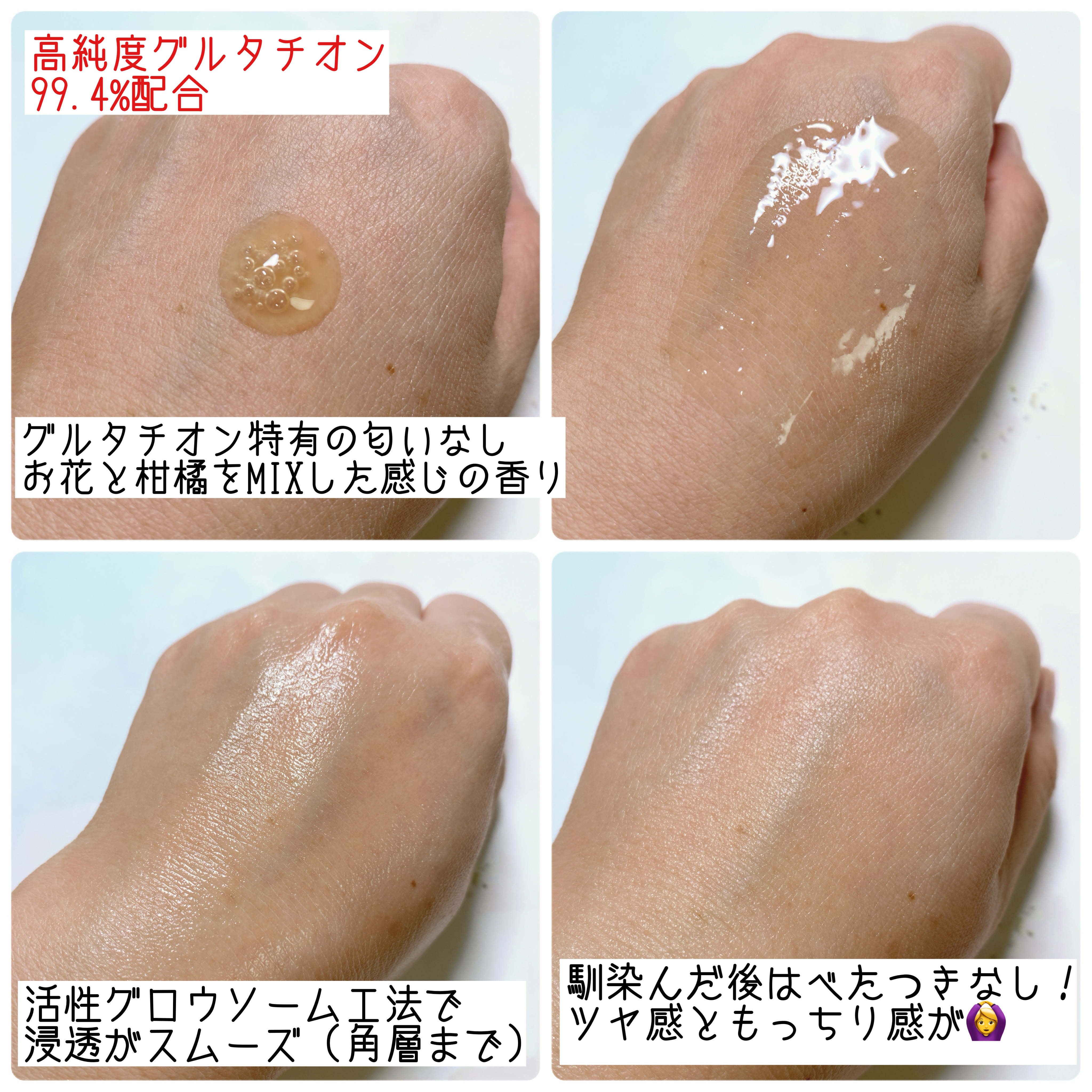 グルタチオングロウアンプル/MEDICUBE/美容液を使ったクチコミ（2枚目）