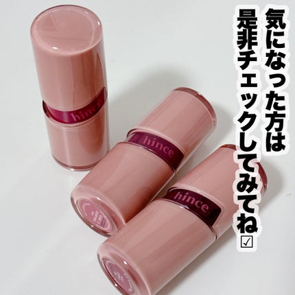 ロウグロウジェルティント/hince/リップティントを使ったクチコミ(8枚目)