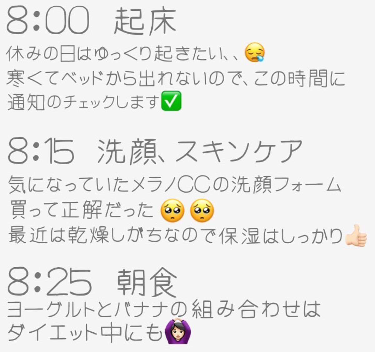 を使ったクチコミ（2枚目）