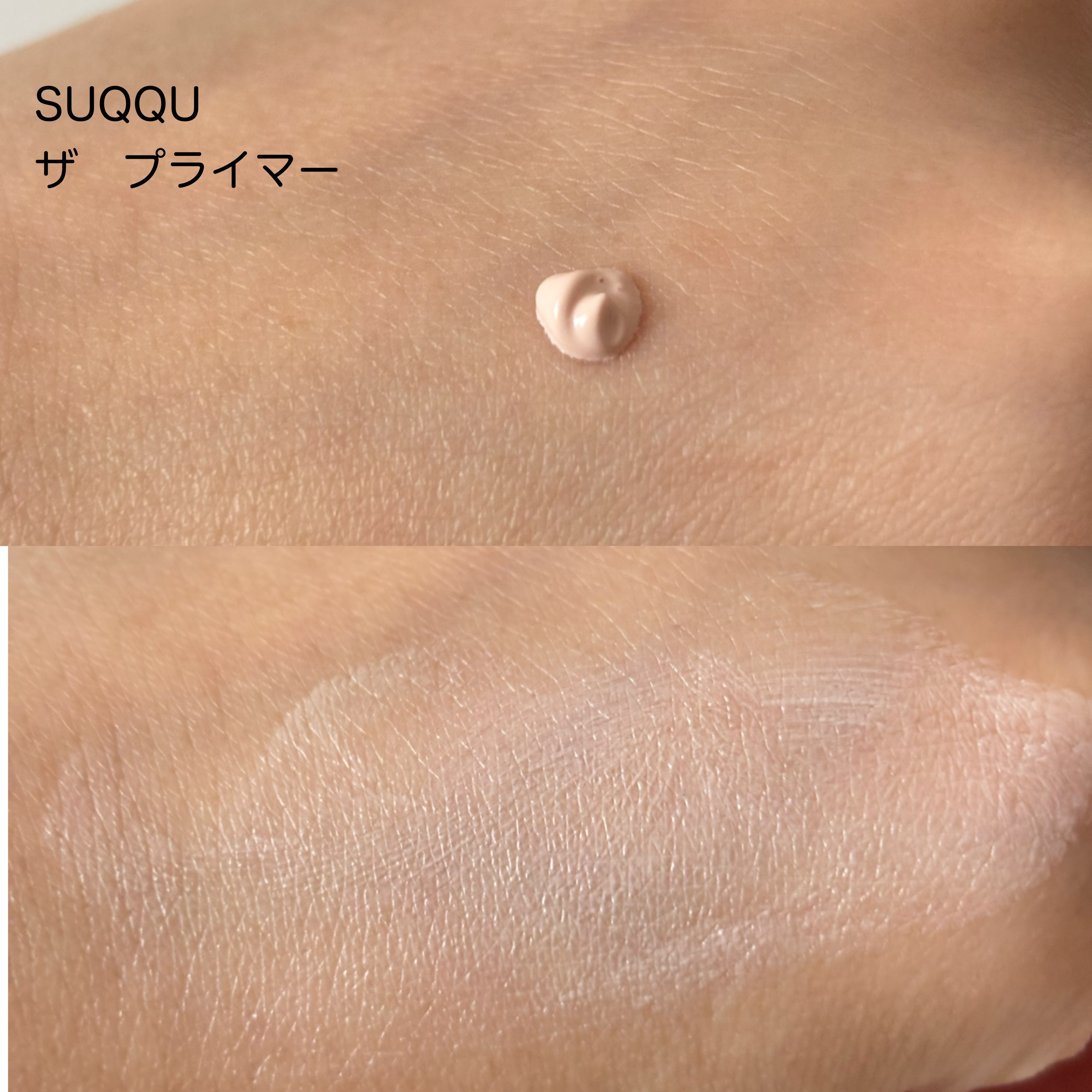 SUQQU ザ ファンデーション スターター キット/SUQQU/メイクアップキットを使ったクチコミ（2枚目）