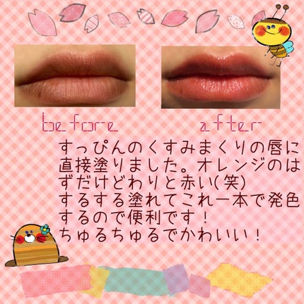 レブロン キス グロウ バーム N/REVLON/口紅を使ったクチコミ(2枚目)