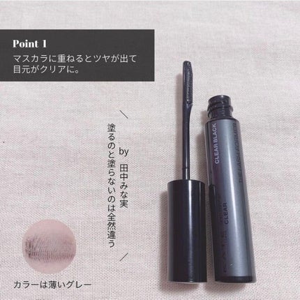 OLちゃん/田中みな実オタク on LIPS 「\田中みな実が選ぶベストコスメ/⋆田中みな実ちゃん出演美..」(4枚目)