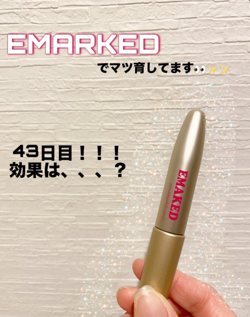 EMAKED（エマーキット）｜水橋保寿堂製薬の口コミ - EMAKEDでマツ育中