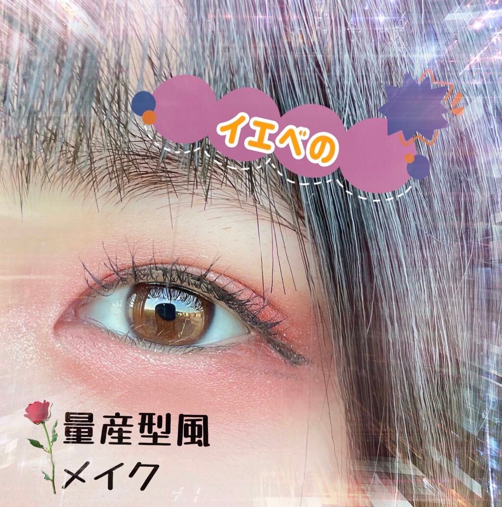 ルックアット マイアイズ/ETUDE/単色アイシャドウを使ったクチコミ(1枚目)