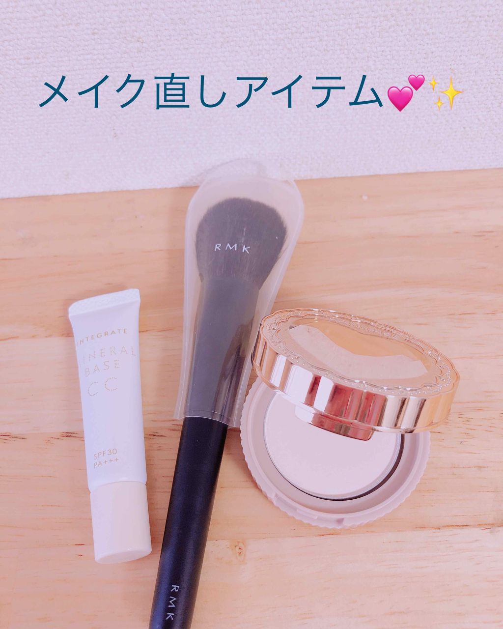 チークブラシ/RMK/メイクブラシを使ったクチコミ（1枚目）